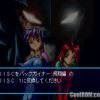 Back Guiner – Yomigaeru Yuusha Tachi – Hishou Hen ‘Uragiri no Senjou’ (JP) (Disc 1) PS1 ISO