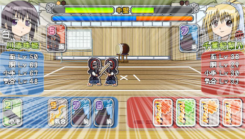 Bamboo Blade JPN PSP ISO