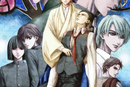 Bara no Ki Ni Bara no Hansaku JPN PSP ISO