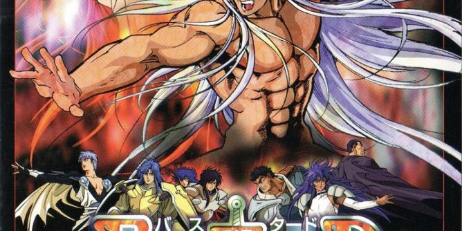 Bastard!! Utsuronaru Kamigami no Utsuwa (JP) PS1 ISO Bastard!! Utsuronaru Kamigami no Utsuwa (JP) PS1 ISO