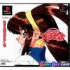 Battle Athletess – Daiundoukai Alternative (J) [SLPS-01133] PS1 ISO