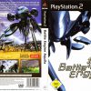 Battle Engine Aquila (USA) PS2 ISO