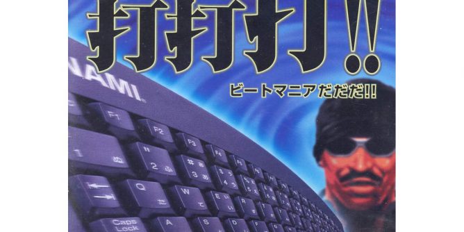 Beatmania Da Da Da!! (JP PS2 ISO