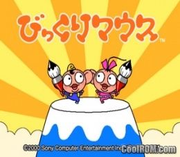 Bikkuri Mouse (JP PS2 ISO