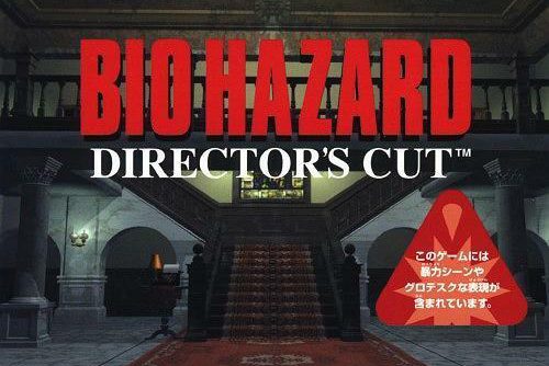 BioHazard – Director’s Cut – Dual Shock Bonus Disc (JP) [SLPS-01513] PS1 ISO