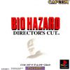 Biohazard – Director’s Cut (J) [SLPS-00998] PS1 ISO