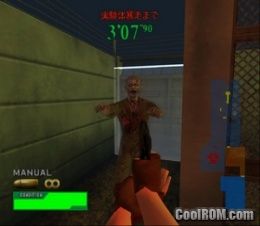 Biohazard – Gun Survivor 2 – Code – Veronica (JP PS2 ISO Biohazard – Gun Survivor 2 – Code – Veronica (JP PS2 ISO