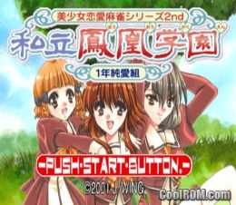 Bishoujo Renai Mahjong Series 2nd – Shiritsu Houou Gakuen – 1 Nen Junai Gumi (JP) PS1 ISO