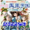 Bishoujo Renai Mahjong Series 2nd – Shiritsu Houou Gakuen – 2 Nen Junjou Gumi (JP) PS1 ISO