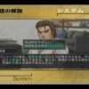 Biz Taiken Series Kigyodo JPN PSP ISO