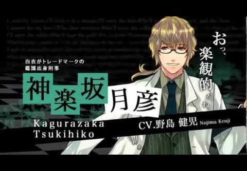 Black Robinia JPN PSP ISO