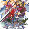 Blazblue Continuum Shift Extend JPN  7z PSP ISO