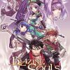 Blazing Souls (JP PS2 ISO