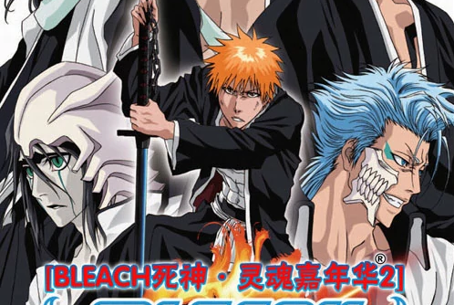 Bleach – Soul Carnival 2 CHT PSP ISO