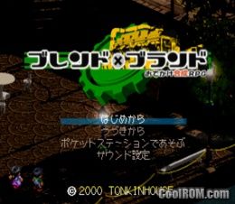 Blend x Brand – Odekake Gousei RPG (JP) PS1 ISO