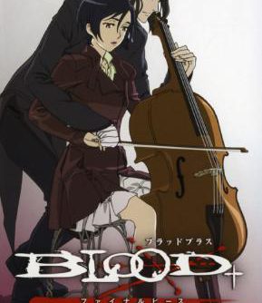Blood Plus Final Piece JPN PSP ISO Blood Plus Final Piece JPN PSP ISO