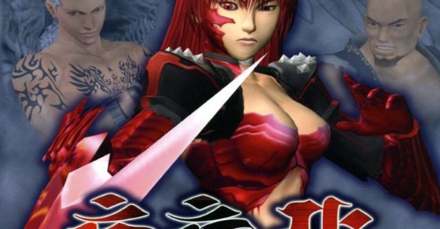 Bloody Roar 4 (USA) PS2 ISO