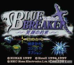 Blue Breaker – Egao no Yakusoku (JP) PS1 ISO Blue Breaker – Egao no Yakusoku (JP) PS1 ISO