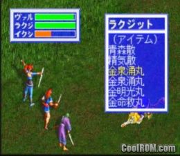 Blue Forest Story – Kaze no Fuuin (J) [SLPS-00566] PS1 ISO