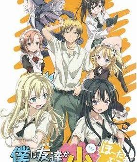 Boku ha Tomodachi ga Sukunai Portable JPN PSP ISO