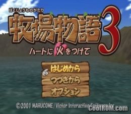 Bokujou Monogatari 3 – Heart ni Hi wo Tsukete (JP PS2 ISO