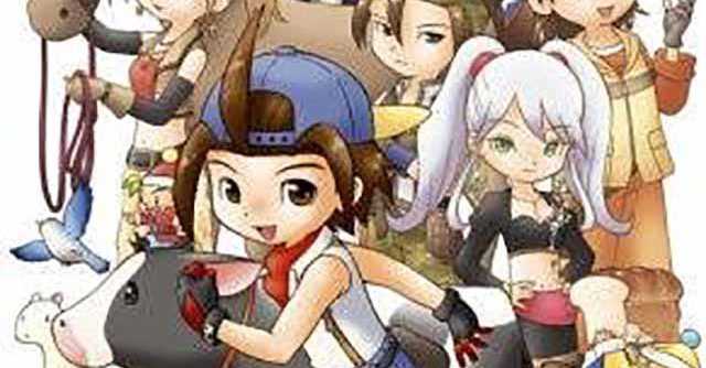 Bokujou Monogatari Sugar Mura JPN PSP ISO