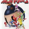 Bomberman Bakufuu Sentai Bombermen JPN PSP ISO