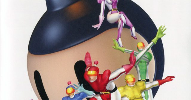 Bomberman Bakufuu Sentai Bombermen JPN PSP ISO