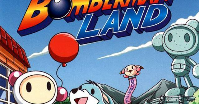 Bomberman Land (JP) (v1.0) PS1 ISO