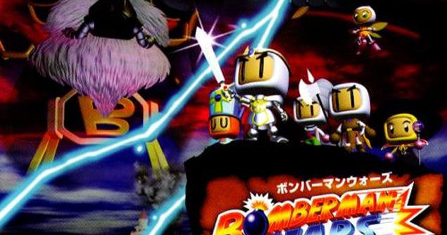 Bomberman Wars (J) [SLPS-01347] PS1 ISO