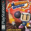 Bomberman World (USA) PS1 ISO