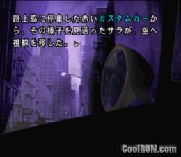 Bounty Hunter Sara – Holy Mountain no Teiou (JP) PS1 ISO Bounty Hunter Sara – Holy Mountain no Teiou (JP) PS1 ISO