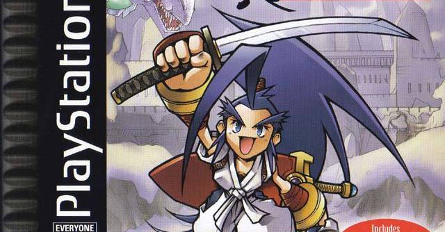 Brave Fencer Musashiden (JP) (Demo) PS1 ISO