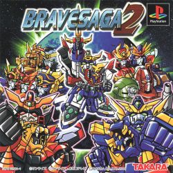 Brave Saga 2 (JP) (Disc 1) [SLPS-02580] PS1 ISO