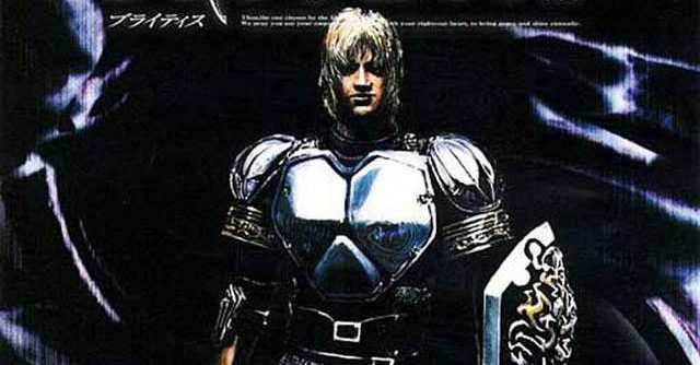 Brightis (JP) PS1 ISO Brightis (JP) PS1 ISO