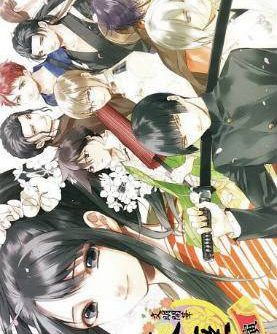 Bunmei Kaika Aoiza Ibunroku Saien JPN PSP ISO Bunmei Kaika Aoiza Ibunroku Saien JPN PSP ISO