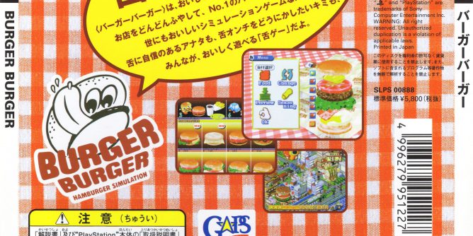 Burger Burger – Hamburger Simulation (J) [SLPS-00888] PS1 ISO