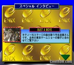 Bust A Move – Dance & Rhythm Action (Premium Disc) (JP) PS1 ISO