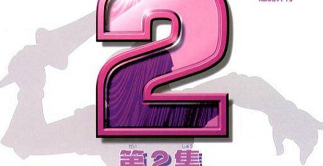 Capcom Generation Dai 2 Shuu – Makai to Kishi (JP) [SLPS-01585] PS1 ISO