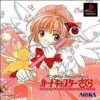 Card Captor Sakura – Clowcard Magic (JP) PS1 ISO