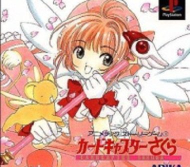 Card Captor Sakura – Clowcard Magic (JP) PS1 ISO