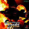 Carnage Heart – Easy Zapping (JP) [SLPS-00919] PS1 ISO