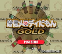 Chakushin Melody Damon (JP) PS1 ISO