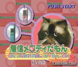 Chakushin Melody Damon Volume.3 (JP) PS1 ISO