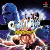 Champion Wrestler (JP) PS1 ISO