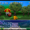Chocobo no Fushigi na Dungeon 2 (JP) PS1 ISO