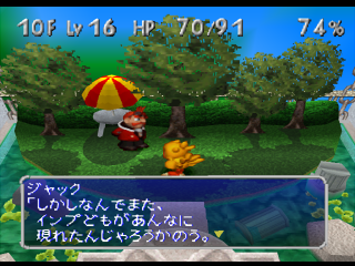 Chocobo no Fushigi na Dungeon 2 (JP) PS1 ISO