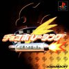 Chocobo Racing – Genkai heno Road (J) [SLPS-01951] PS1 ISO