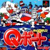 Choro Q Marine – Q-Boat (JP) PS1 ISO