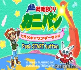 Chou Hatsumei Boy Kanipan – Hirameki Wonderland (JP) PS1 ISO